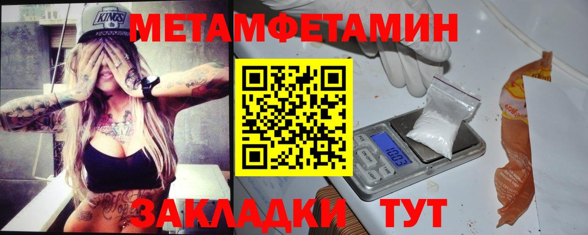 АМФЕТАМИН Premium Нарткала