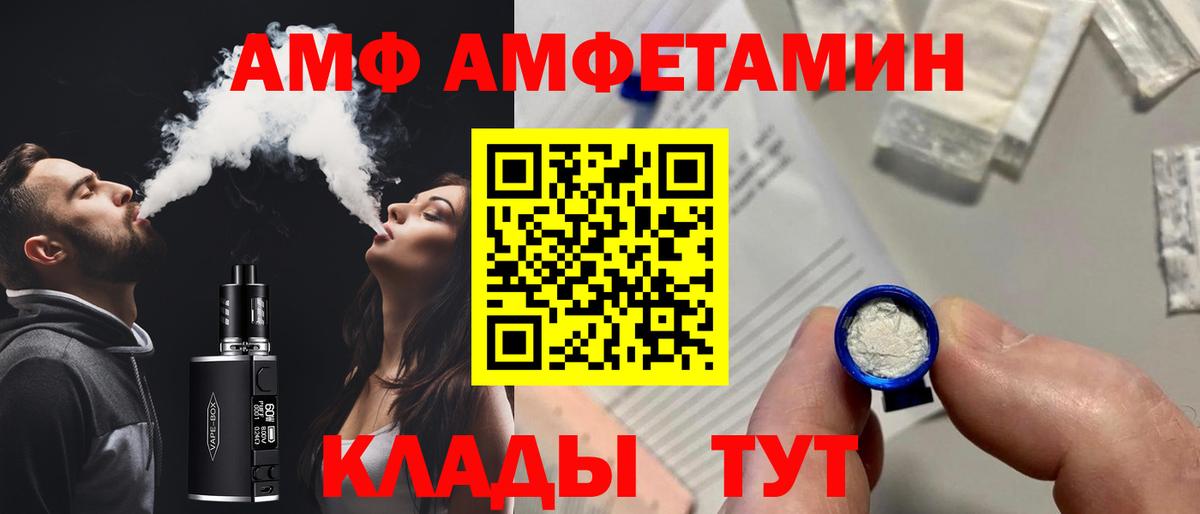 АМФЕТАМИН  Вход с VPN  Нарткала  Амфетамин 98% 