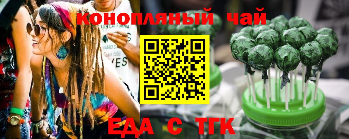 Нарткала  Canna-Cookies марихуана  Вход с VPN 