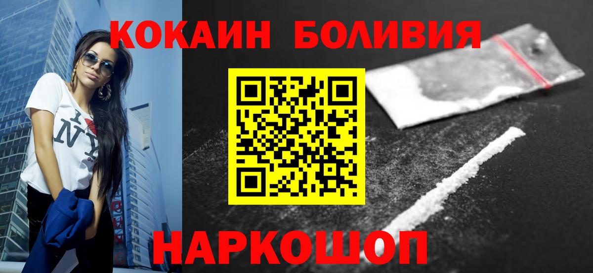 Нарткала  Кокаин  Вход с VPN  Cocaine 98% 