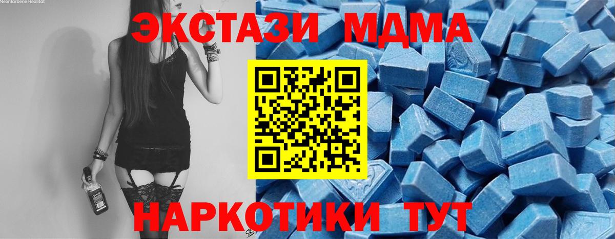 Нарткала  это телеграм  Вход с VPN  Экстази XTC 