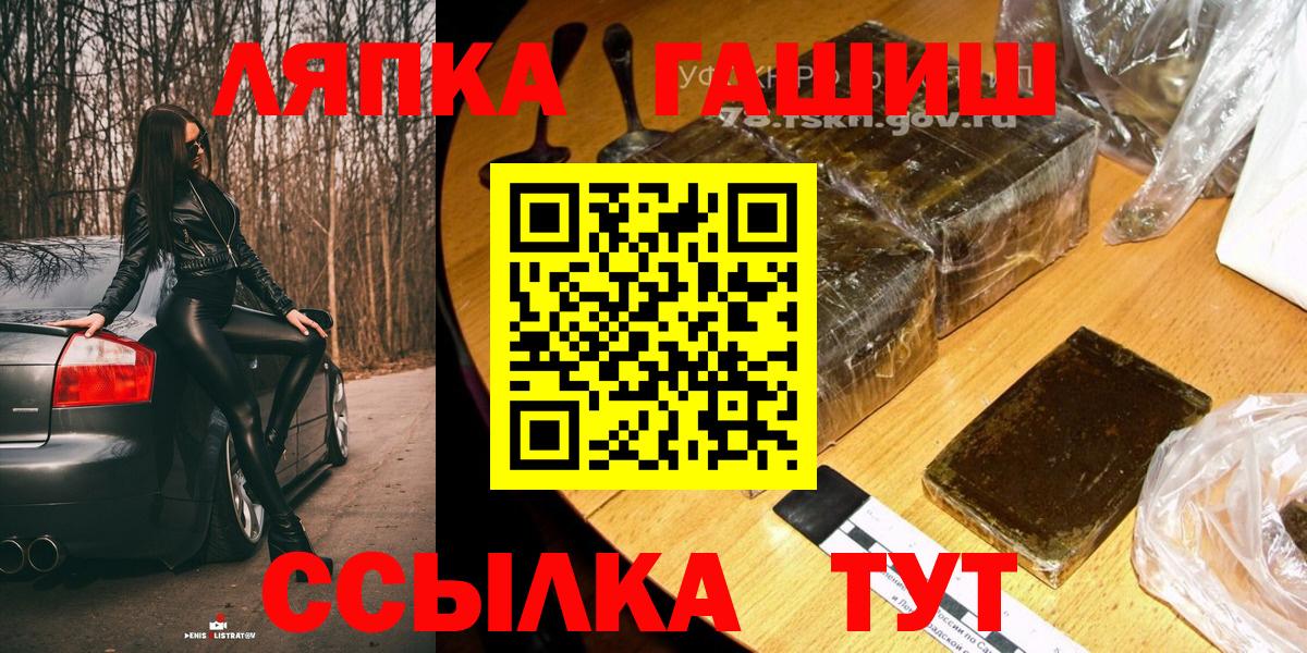 Нарткала  ГАШИШ хэш  Вход с VPN  наркошоп  Гашиш ice o lator 