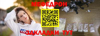 MDMA Татарск