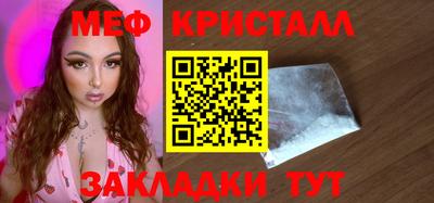 кокаин перу Сланцы