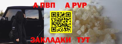 герыч Тверь
