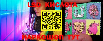 синтетический гашиш Тара
