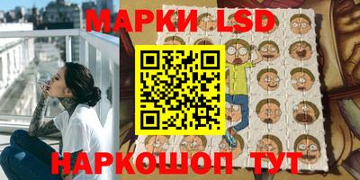 герыч Ставрополь