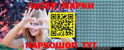 кокаин перу Сланцы