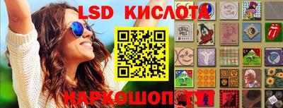 кокаин перу Сланцы