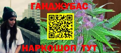 кокаин перу Сланцы