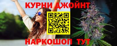 кокаин перу Сланцы