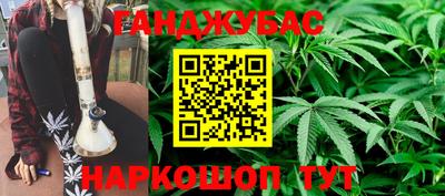 альфа пвп Славянск-на-Кубани