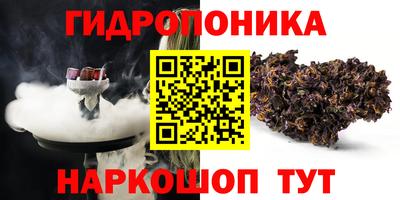 альфа пвп Славянск-на-Кубани