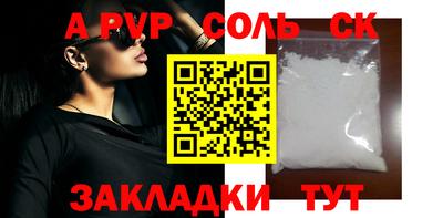 твердый Славгород