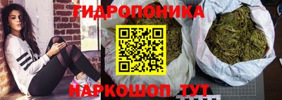 МДМА Старая Купавна