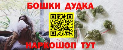альфа пвп Славянск-на-Кубани