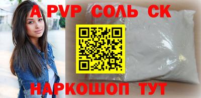 кокаин перу Сланцы