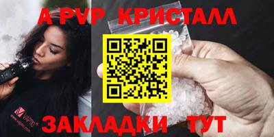 герыч Ставрополь