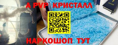 твердый Славгород