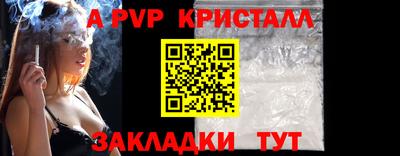 МДМА Старая Купавна