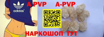 кокаин перу Сланцы