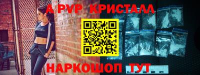 кокаин перу Сланцы