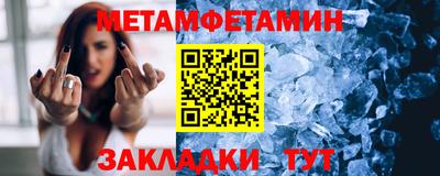 МДМА Старая Купавна