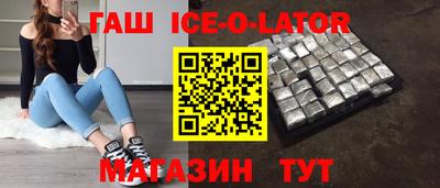 герыч Ставрополь