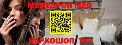 герыч Ставрополь