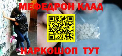 герыч Ставрополь