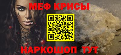 твердый Славгород