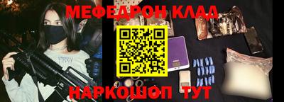 кокаин перу Сланцы