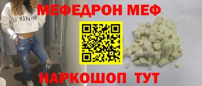 альфа пвп Славянск-на-Кубани