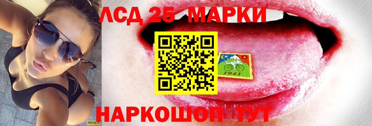 LSD-25 экстази ecstasy  Лсд 25 экстази  Нарткала  Вход с VPN  ЛСД экстази ecstasy 
