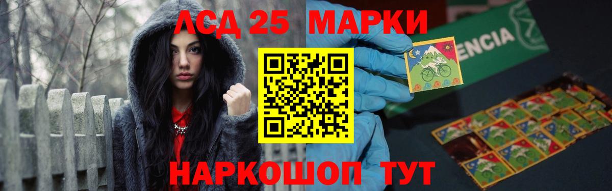 ГЕРОИН Нарткала
