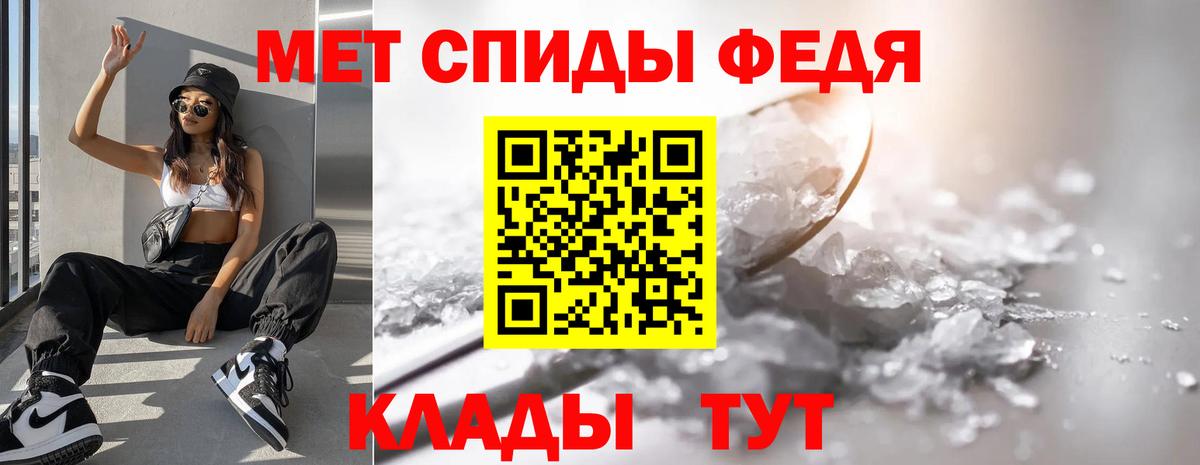 МЕТАМФЕТАМИН винт Нарткала