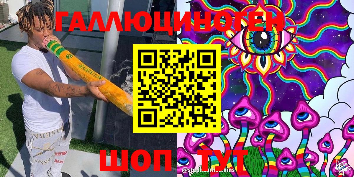 Галлюциногенные грибы Cubensis  Вход с VPN  Нарткала 
