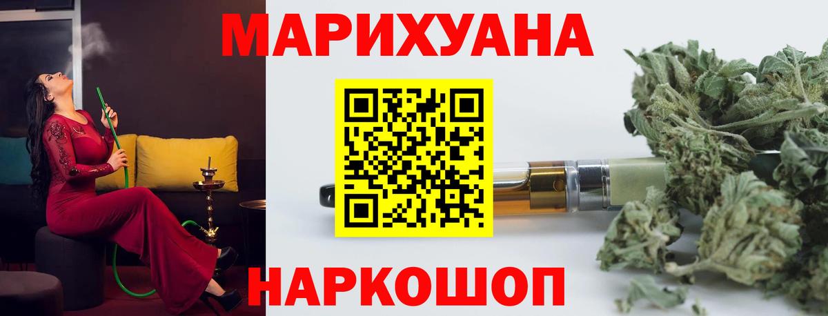Марихуана THC 21%  Вход с VPN  Нарткала  МАРИХУАНА Amnesia 