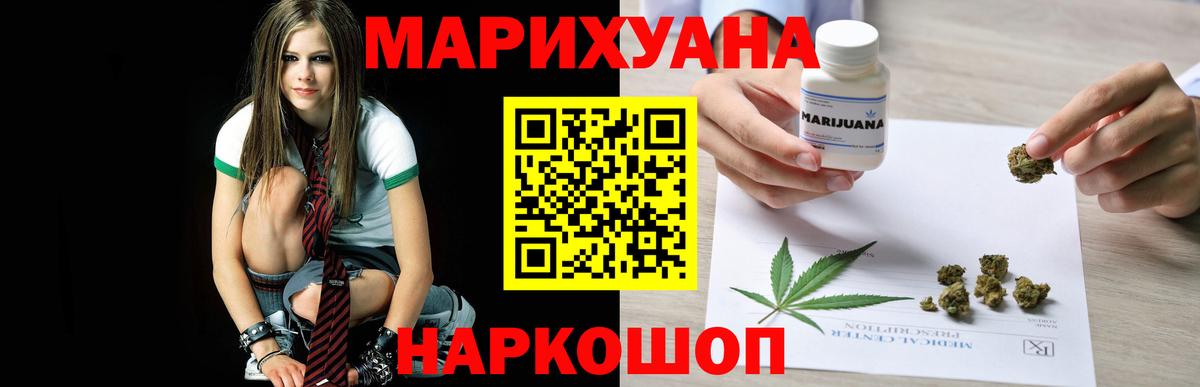 Каннабис семена Нарткала